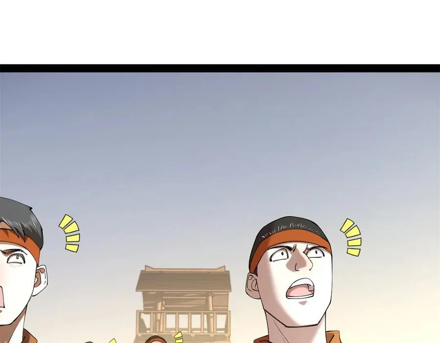 291 金卓复活！ 第6页