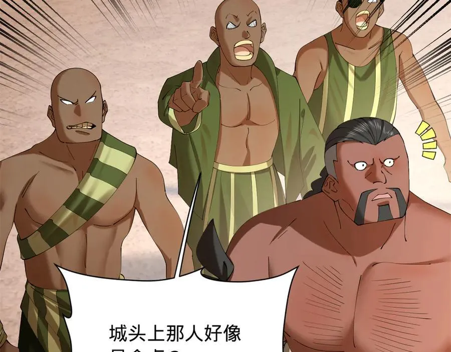 291 金卓复活！ 第12页