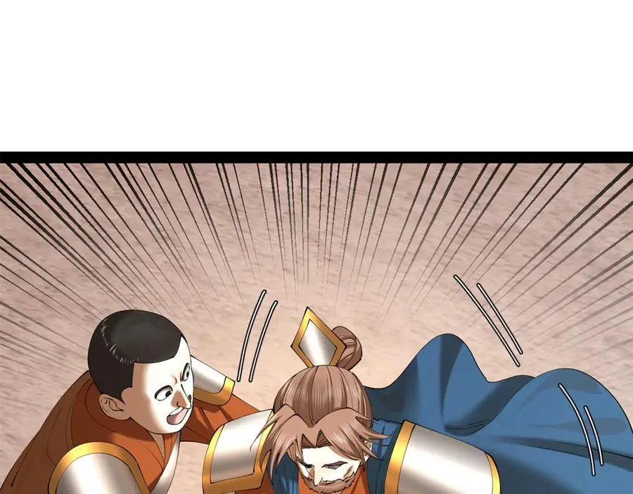 291 金卓复活！ 第18页