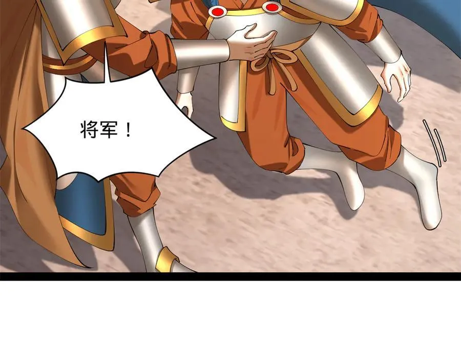 291 金卓复活！ 第19页