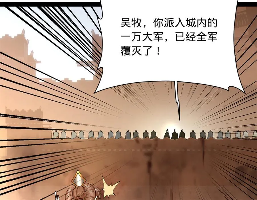 291 金卓复活！ 第28页