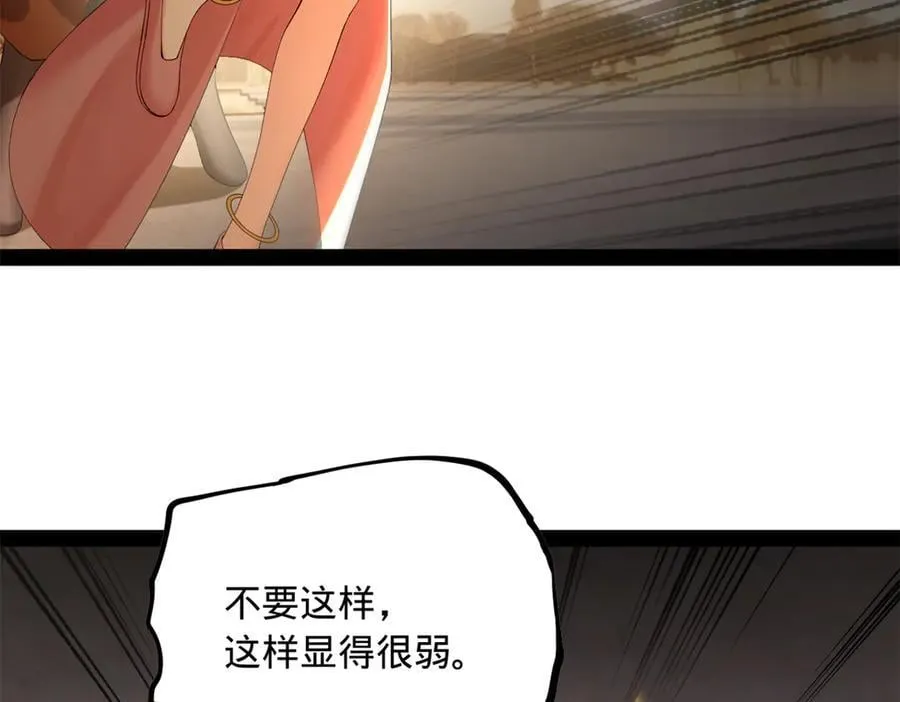 291 金卓复活！ 第36页