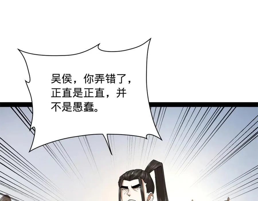 291 金卓复活！ 第44页