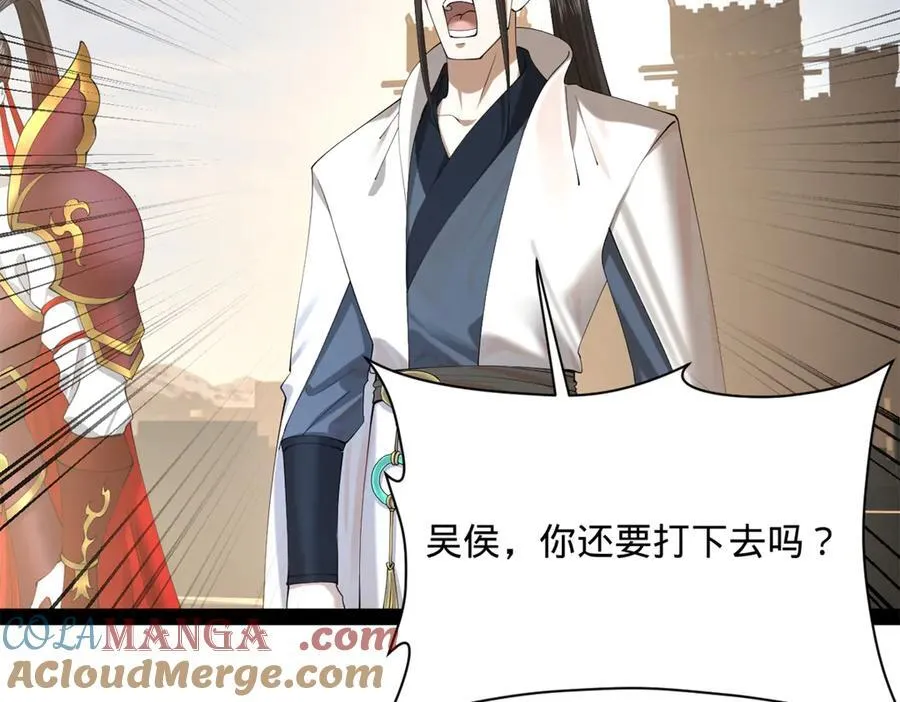 291 金卓复活！ 第45页