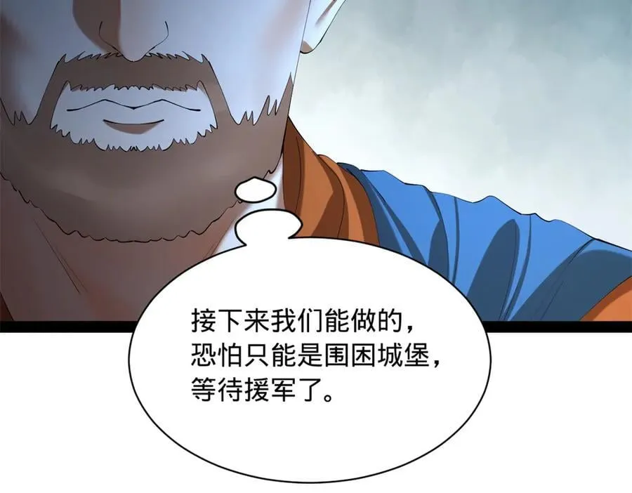 291 金卓复活！ 第51页