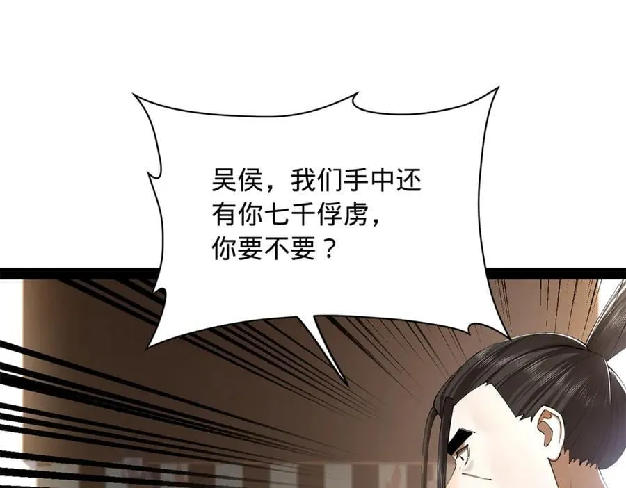 291 金卓复活！ 第52页