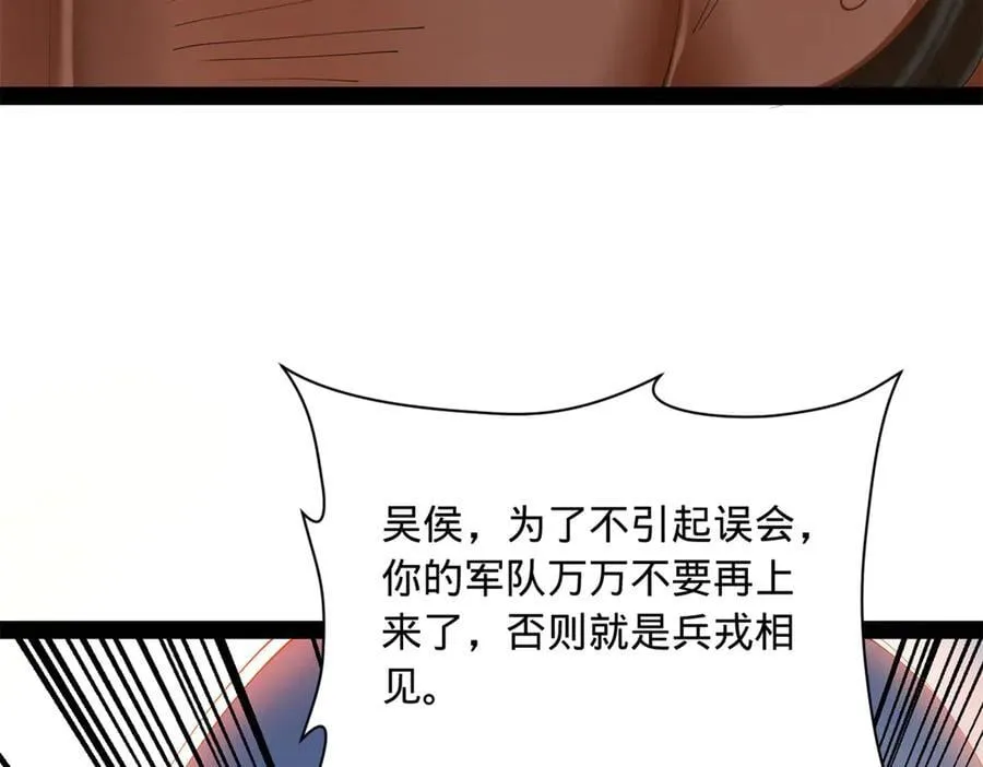 291 金卓复活！ 第68页