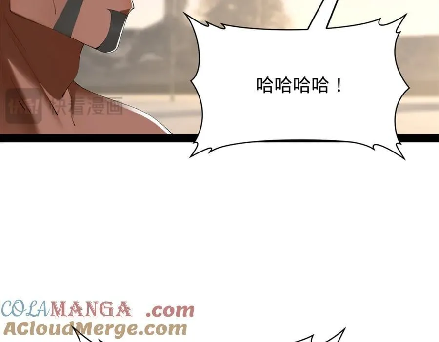 291 金卓复活！ 第77页