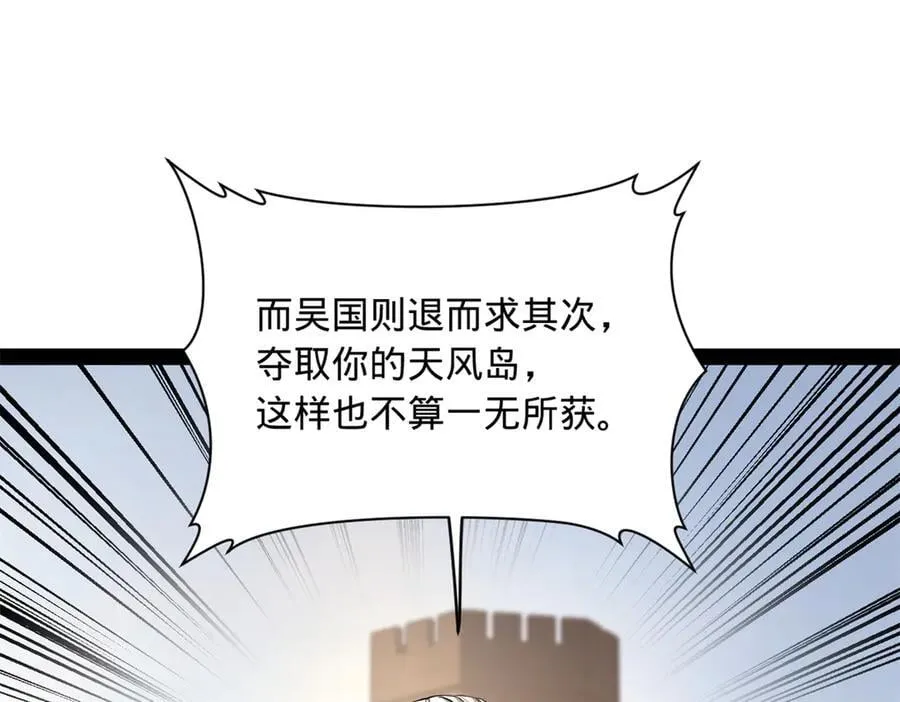 291 金卓复活！ 第80页