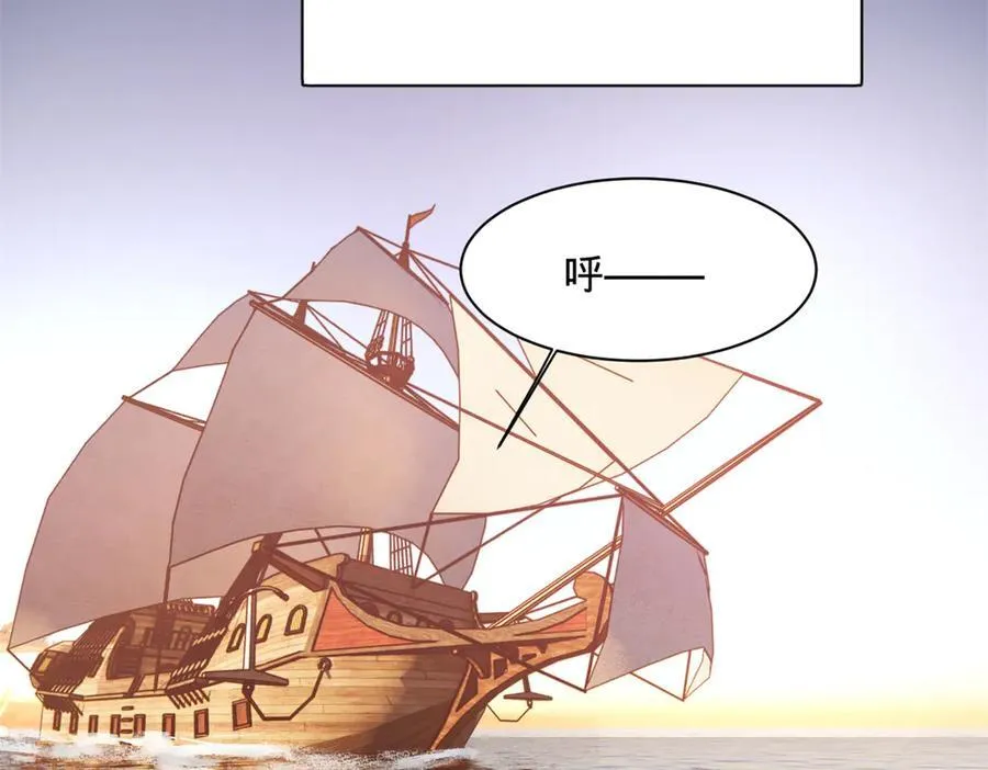291 金卓复活！ 第98页