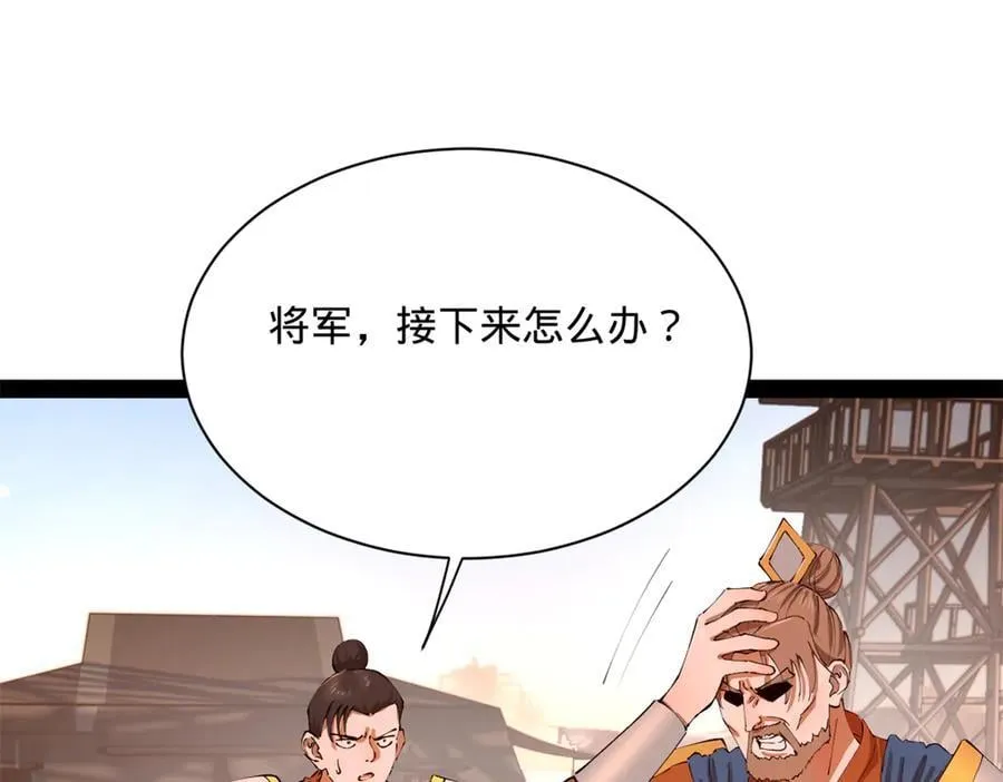 291 金卓复活！ 第102页