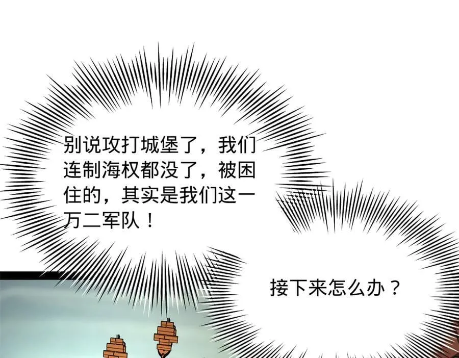 291 金卓复活！ 第104页
