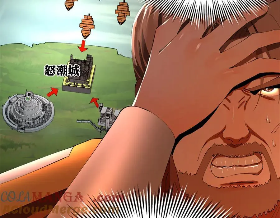291 金卓复活！ 第105页