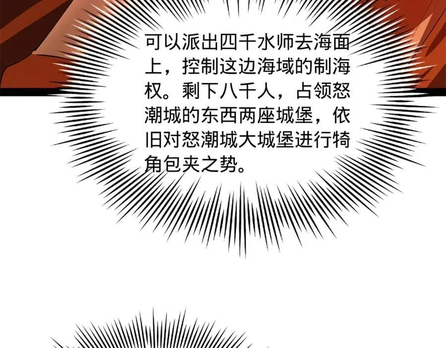 291 金卓复活！ 第106页