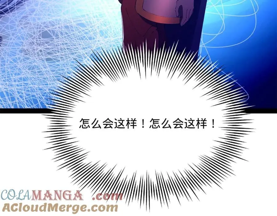 291 金卓复活！ 第109页