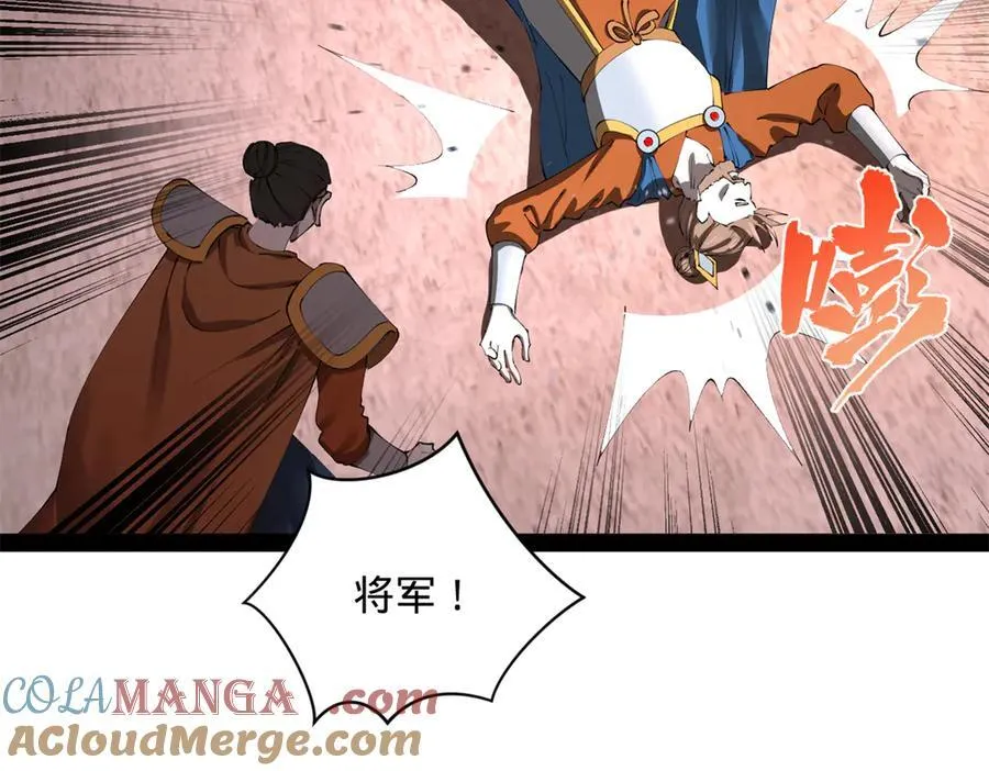 291 金卓复活！ 第113页