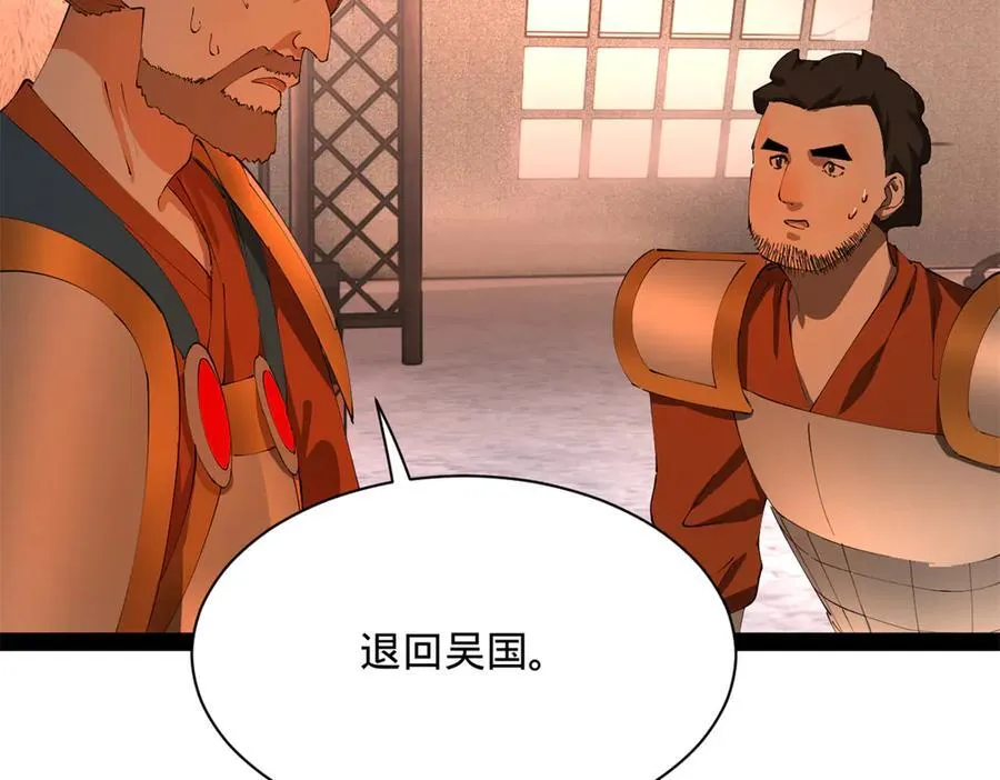 292 黄金的诱惑！ 第20页