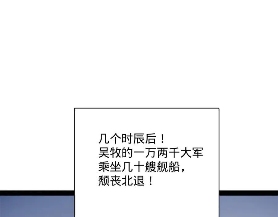 292 黄金的诱惑！ 第26页