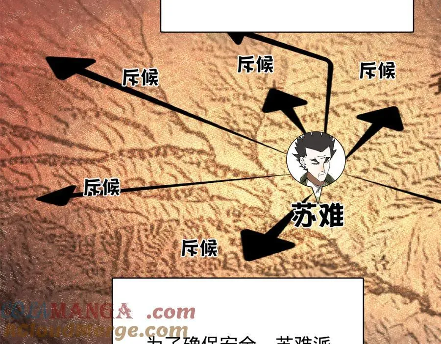 292 黄金的诱惑！ 第45页