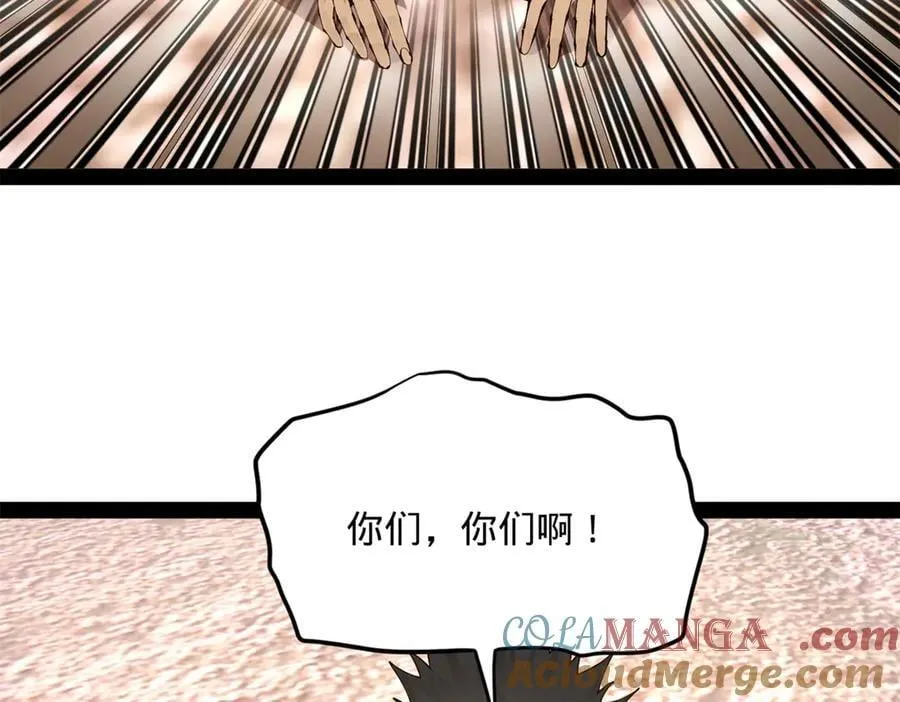 292 黄金的诱惑！ 第89页