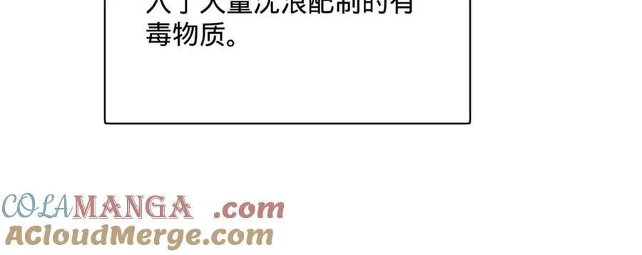292 黄金的诱惑！ 第101页