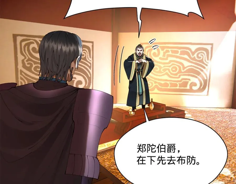 292 黄金的诱惑！ 第107页