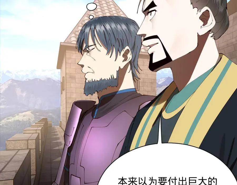 292 黄金的诱惑！ 第114页