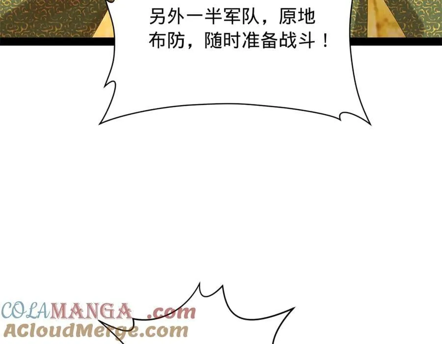 293 利令智昏！ 第13页