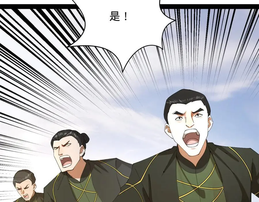 293 利令智昏！ 第14页