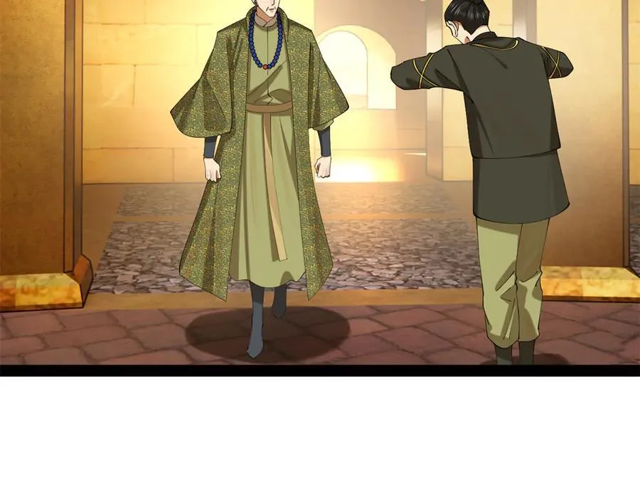 293 利令智昏！ 第19页