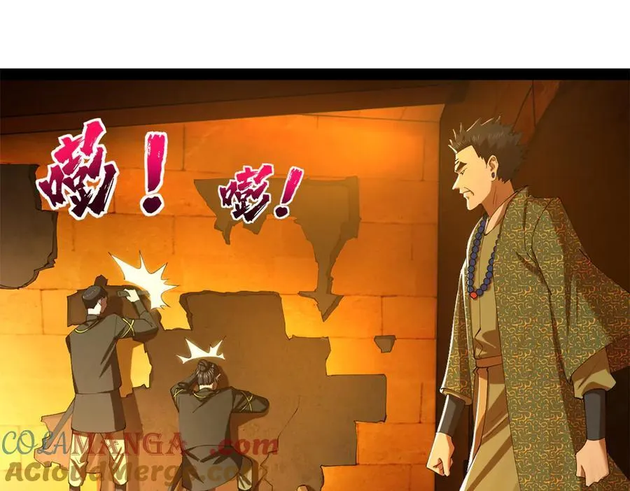 293 利令智昏！ 第25页