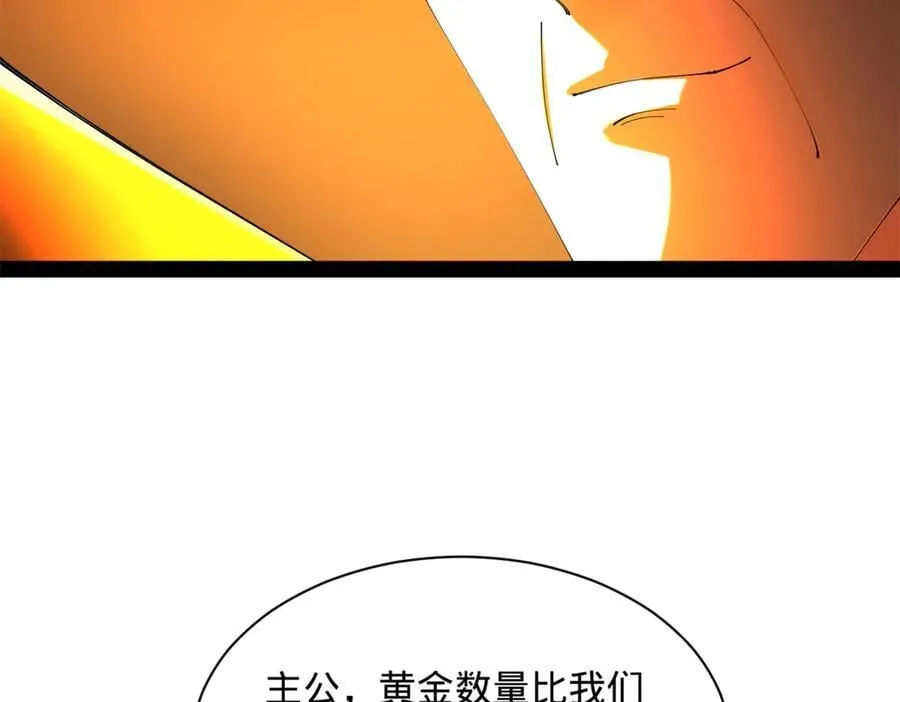 293 利令智昏！ 第32页