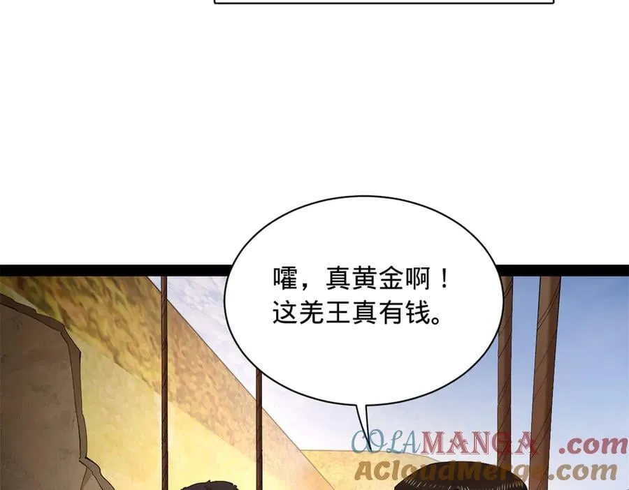 293 利令智昏！ 第45页