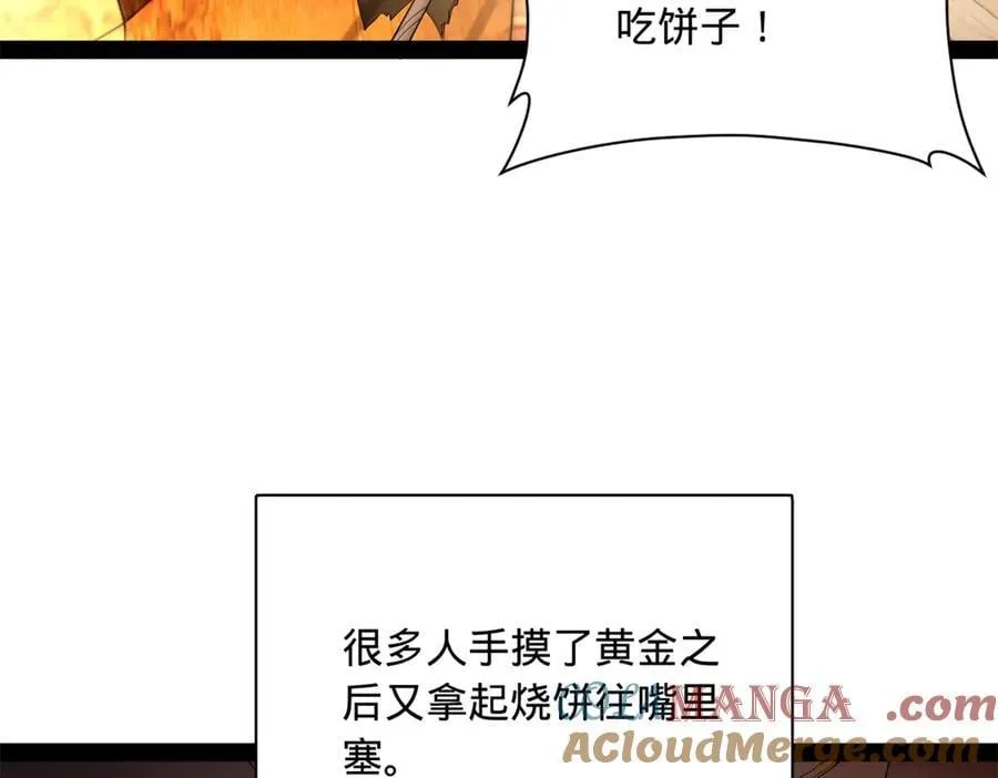 293 利令智昏！ 第49页