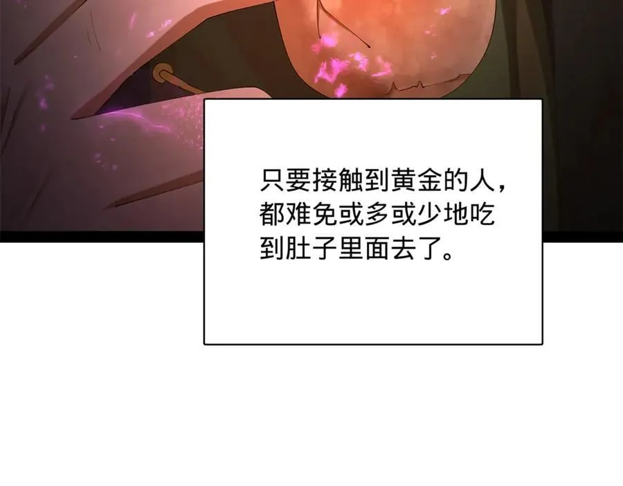 293 利令智昏！ 第51页