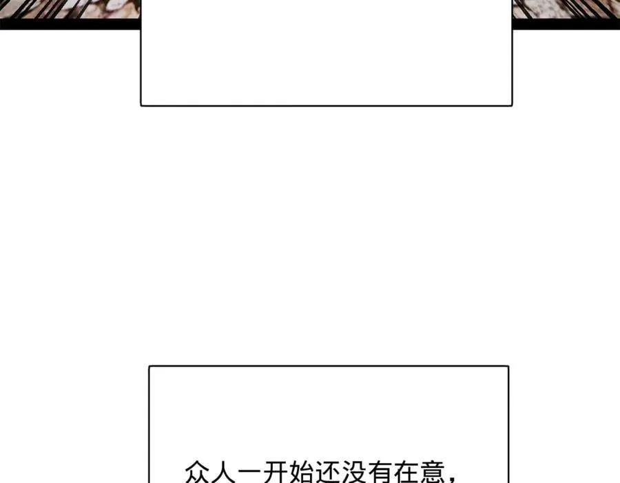 293 利令智昏！ 第54页