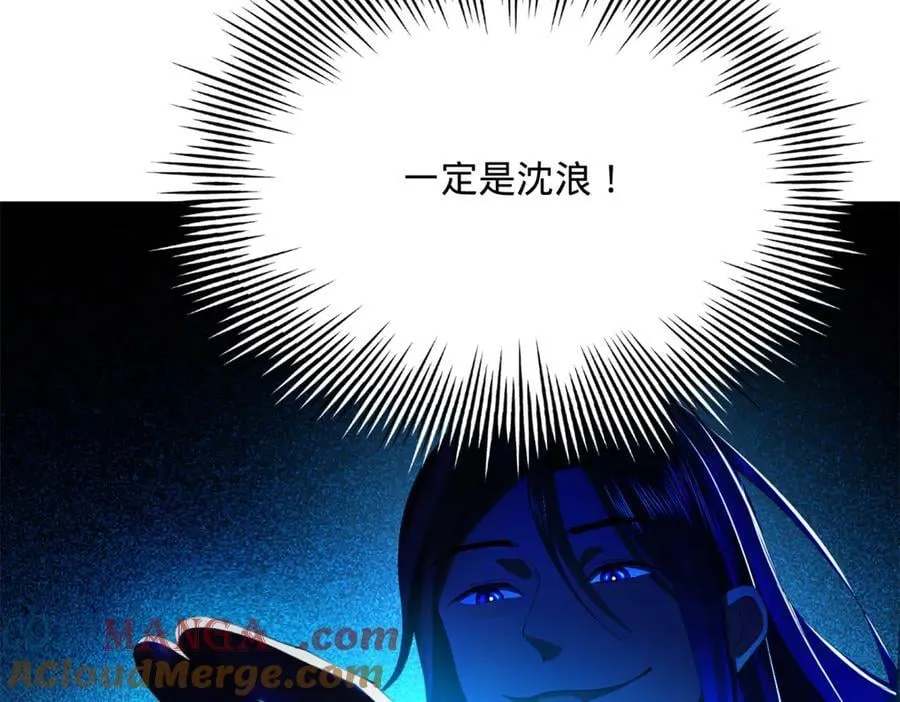 293 利令智昏！ 第65页