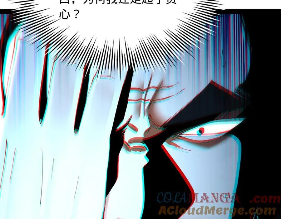 293 利令智昏！ 第73页
