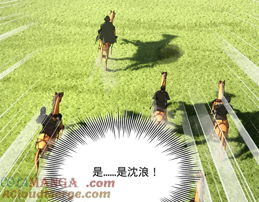 293 利令智昏！ 第117页