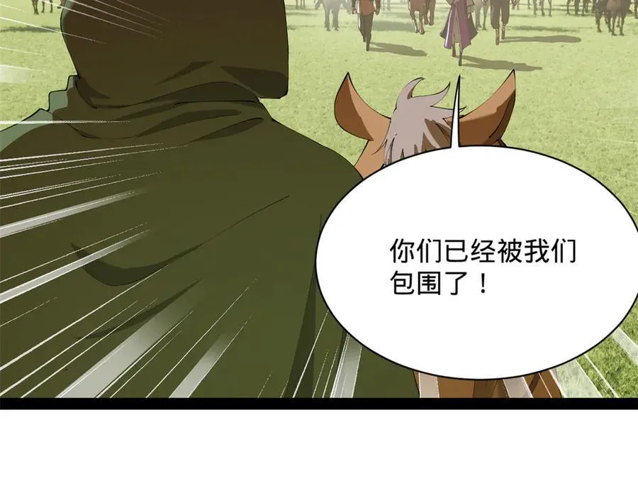 293 利令智昏！ 第120页