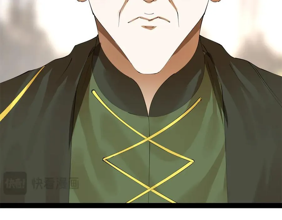 293 利令智昏！ 第128页