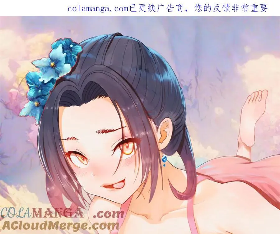 294 宏图霸业一场空！ 第1页