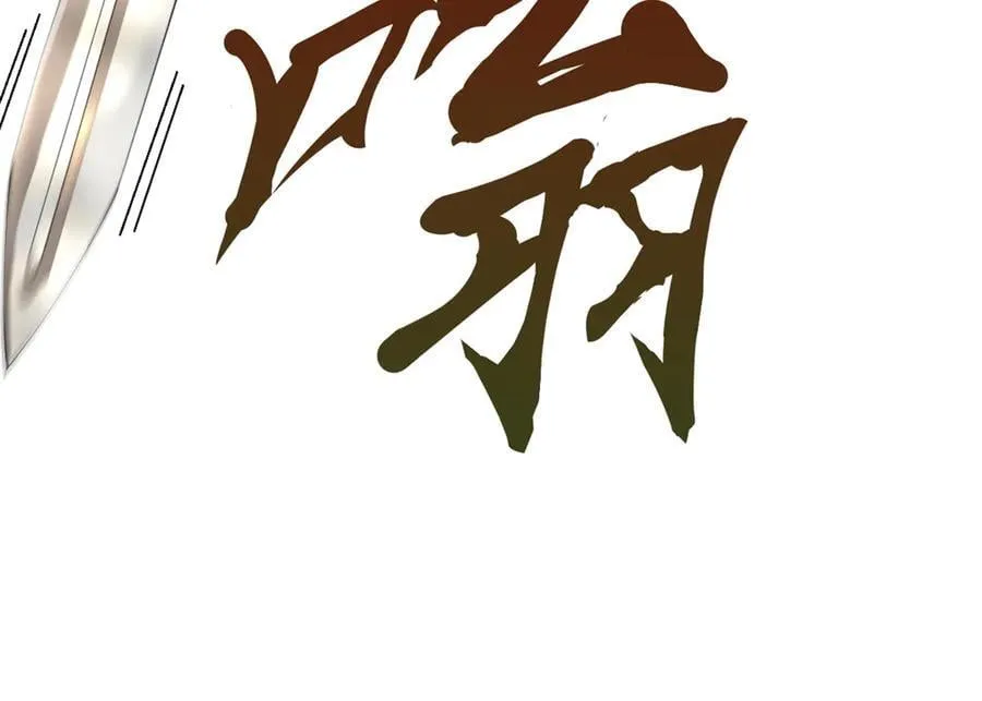 294 宏图霸业一场空！ 第62页