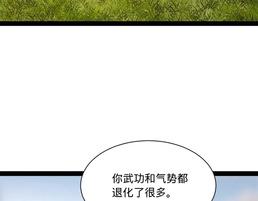 294 宏图霸业一场空！ 第67页