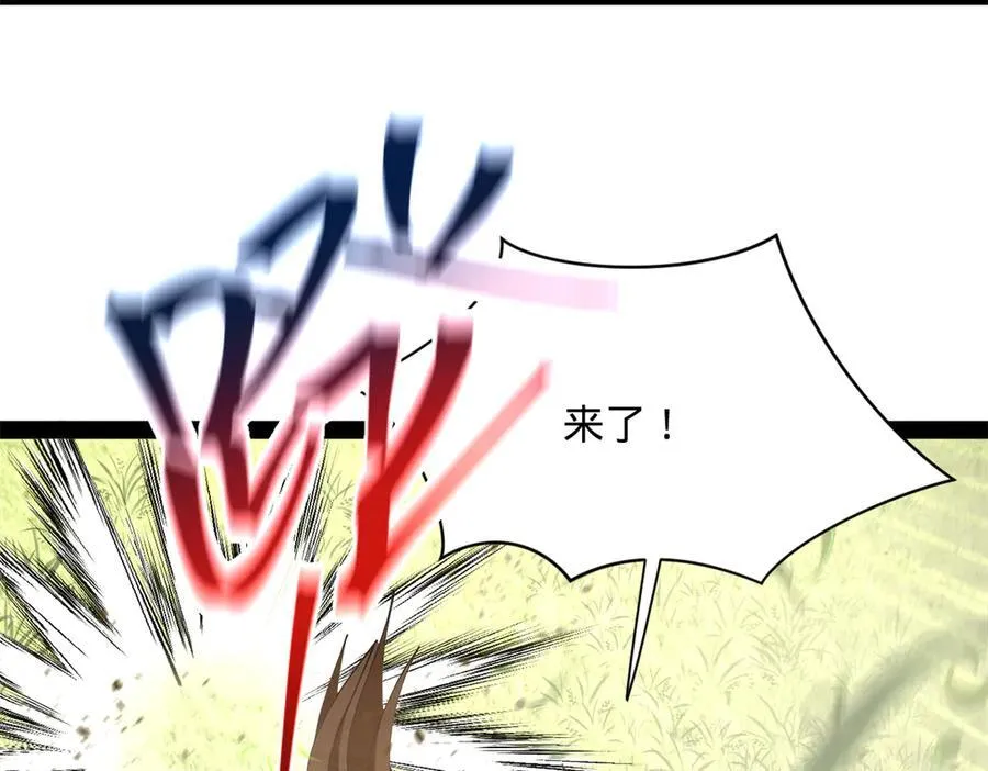 294 宏图霸业一场空！ 第72页