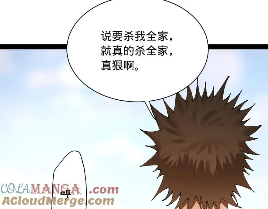 294 宏图霸业一场空！ 第93页
