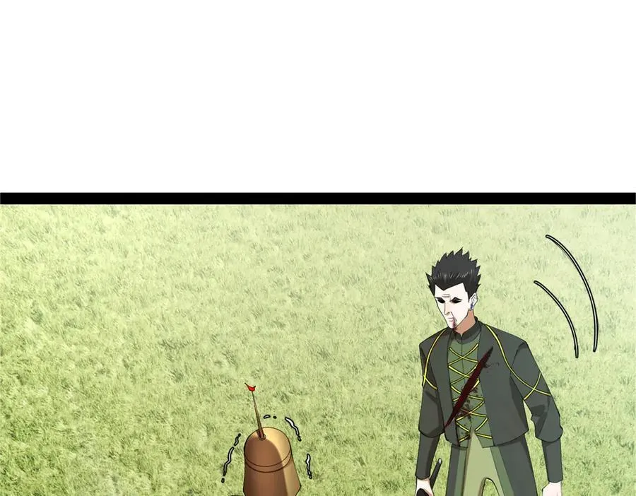 295 苏氏灭族！ 第4页