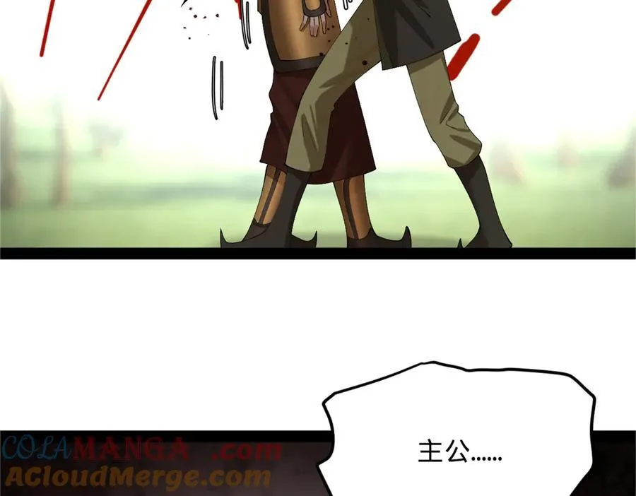 295 苏氏灭族！ 第9页