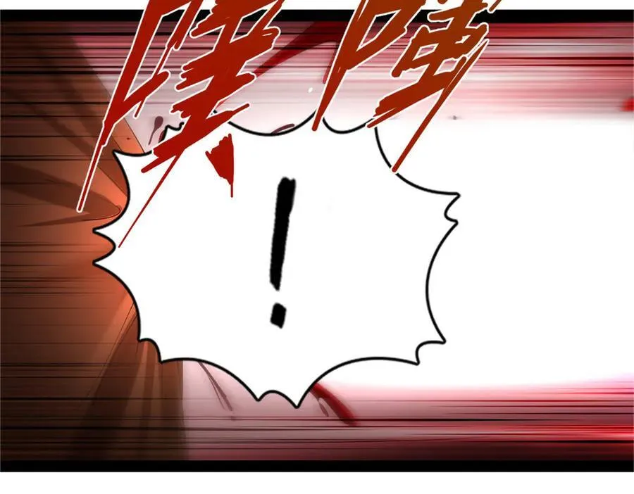 295 苏氏灭族！ 第19页