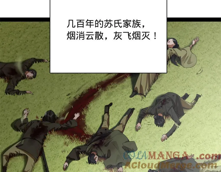 295 苏氏灭族！ 第25页